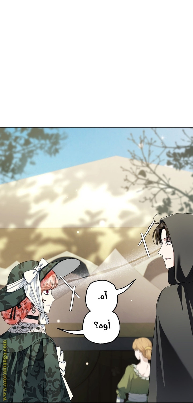 Father, I Don’t Want to Get Married! الفصل 96 صفحة 7