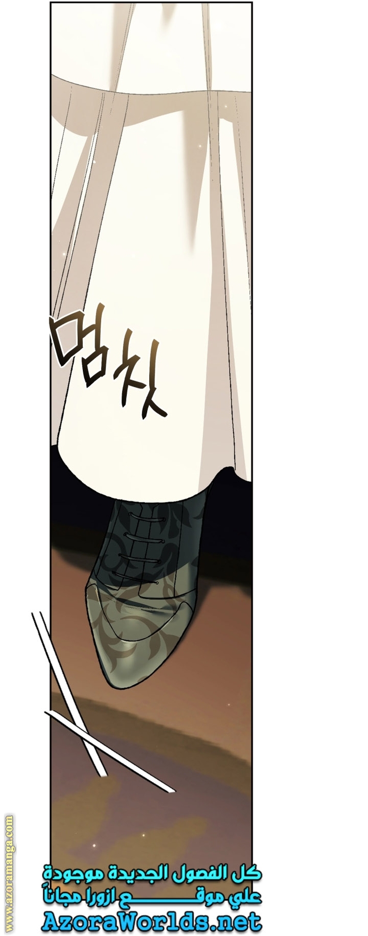 Father, I Don’t Want to Get Married! الفصل 96 صفحة 14