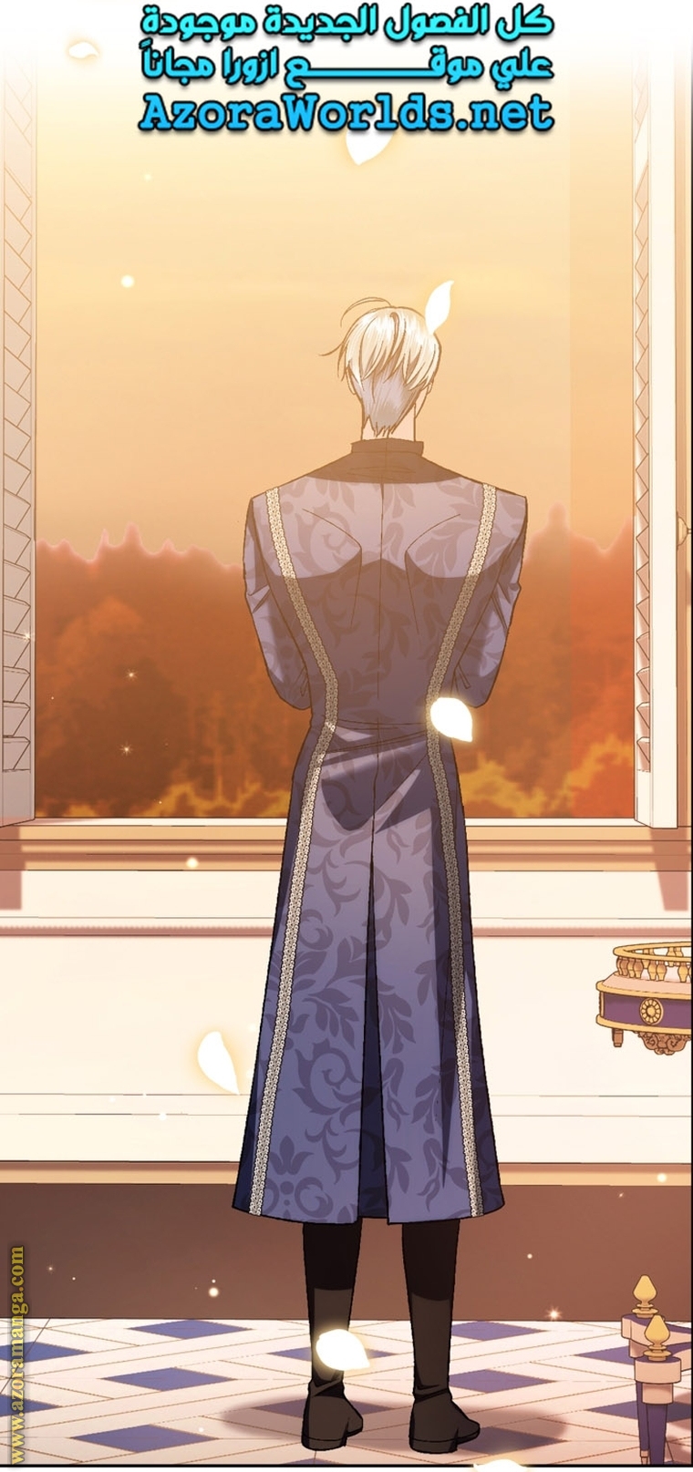 Father, I Don’t Want to Get Married! الفصل 96 صفحة 80