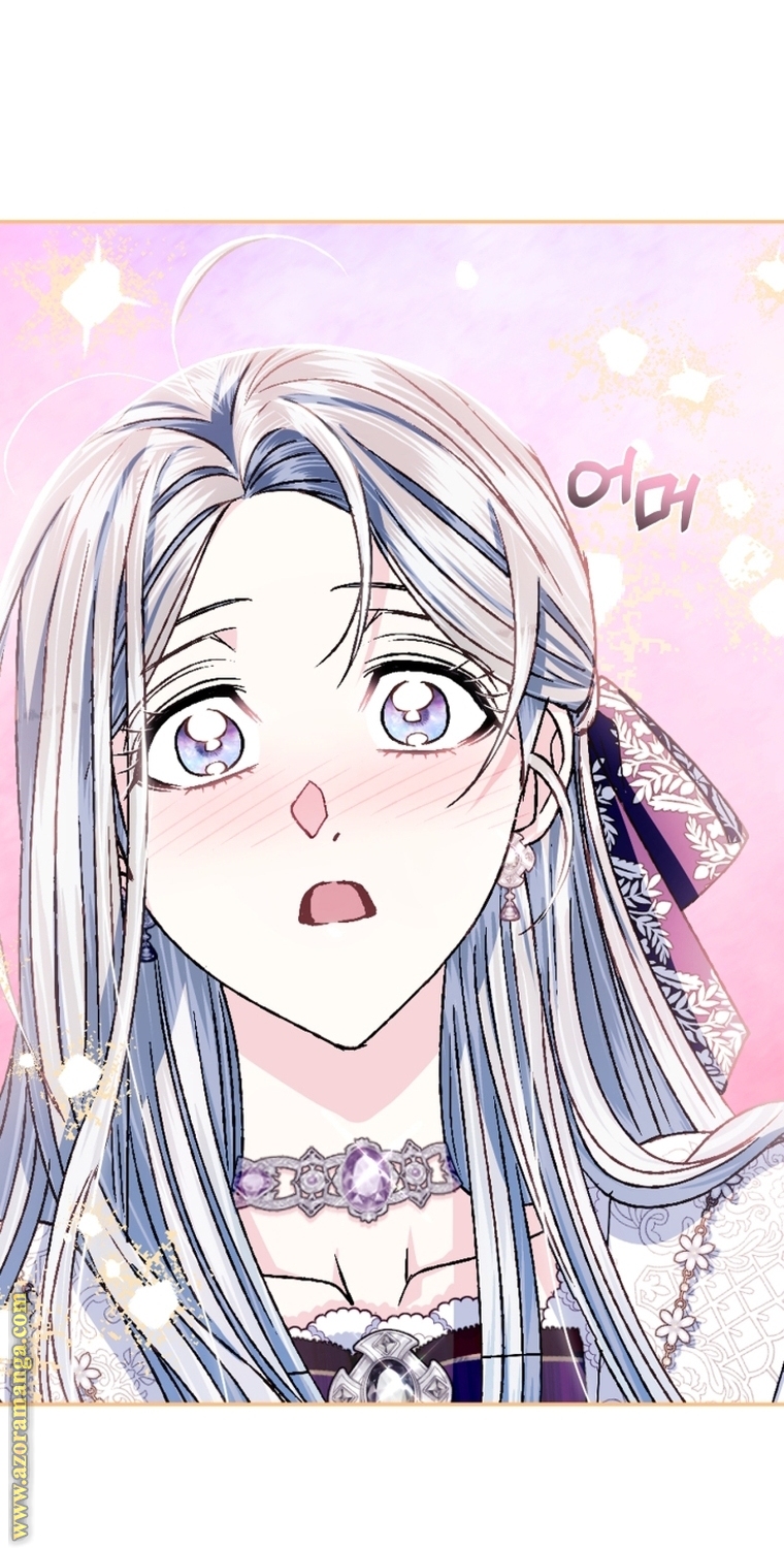 Father, I Don’t Want to Get Married! الفصل 106 صفحة 104