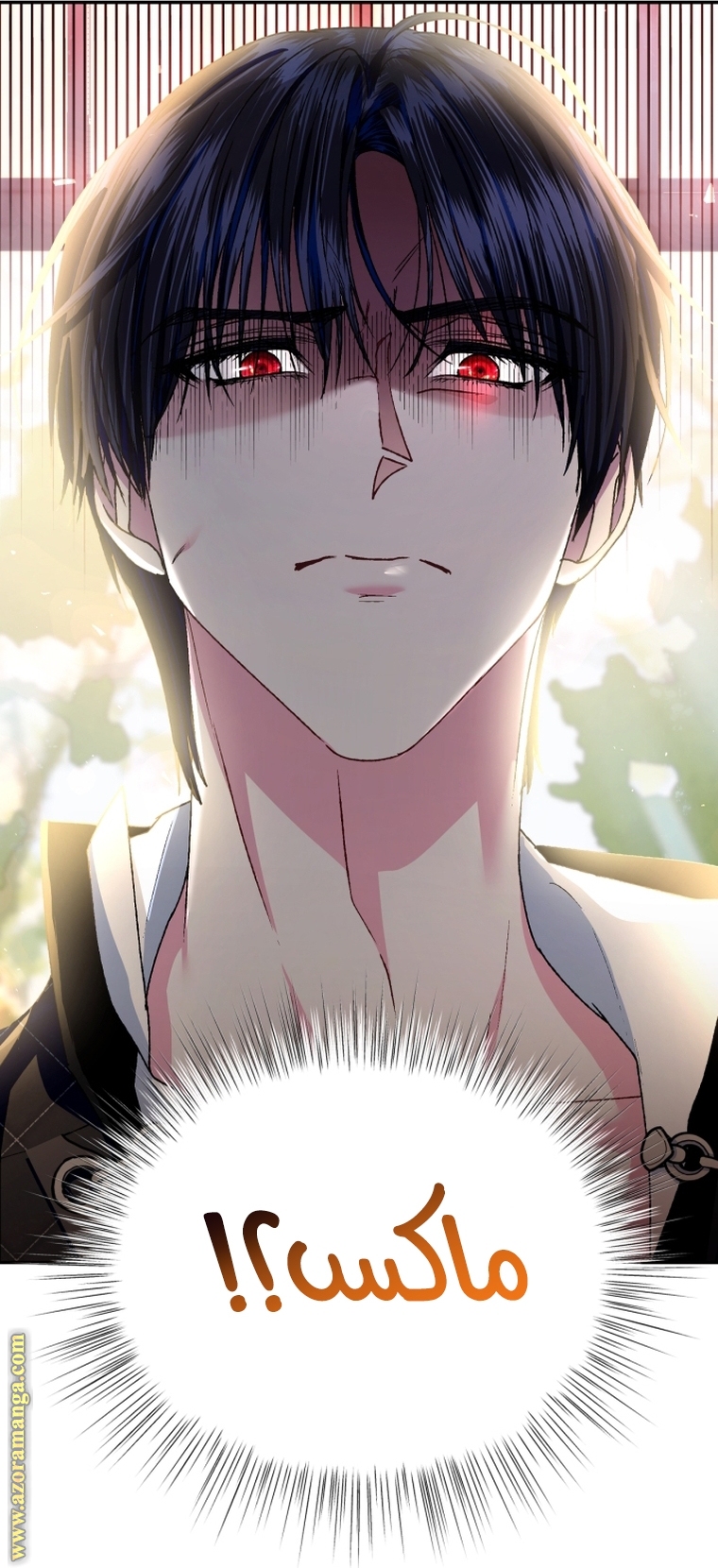 Father, I Don’t Want to Get Married! الفصل 106 صفحة 52