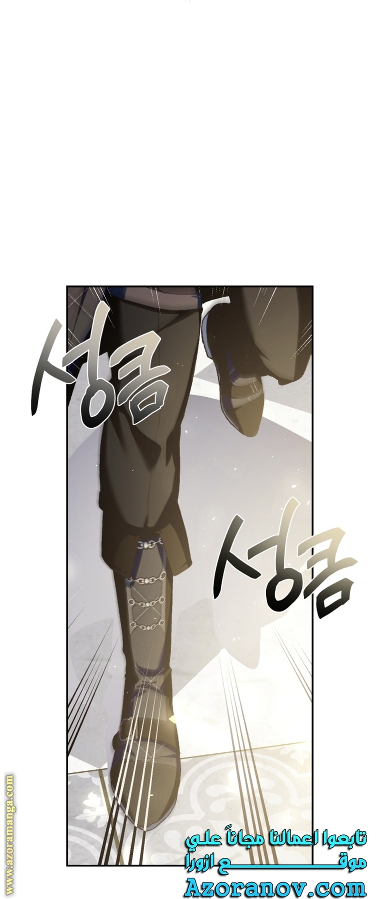 Father, I Don’t Want to Get Married! الفصل 106 صفحة 53