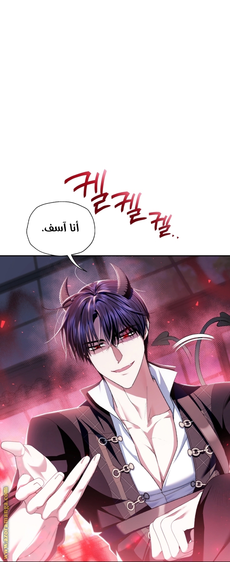 Father, I Don’t Want to Get Married! الفصل 106 صفحة 65