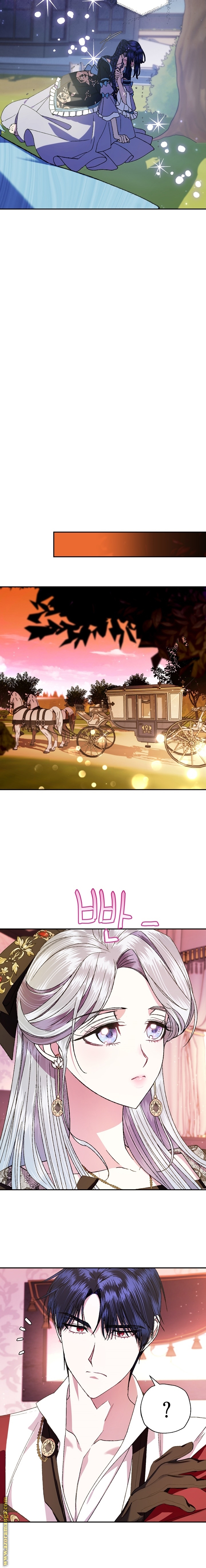 Father, I Don’t Want to Get Married! الفصل 42 صفحة 13