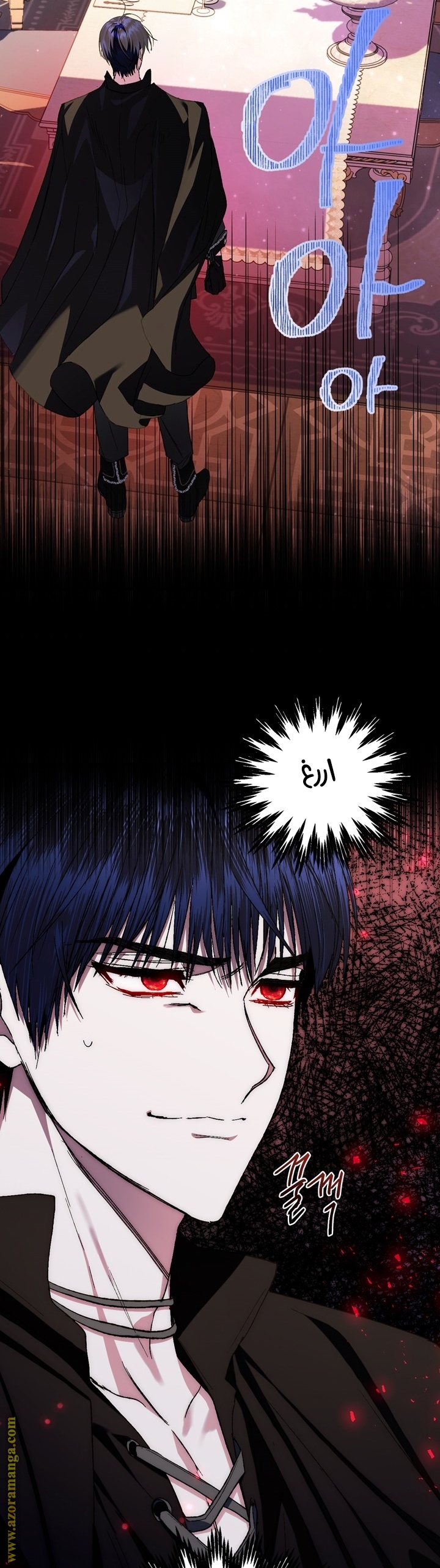 Father, I Don’t Want to Get Married! الفصل 42 صفحة 26