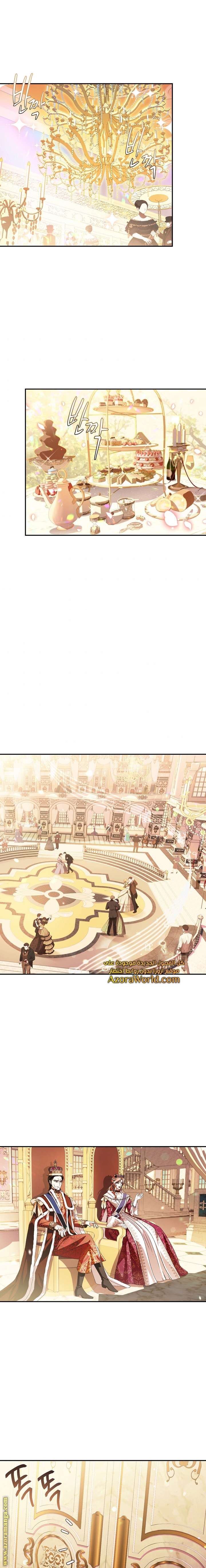 Father, I Don’t Want to Get Married! الفصل 69 صفحة 12