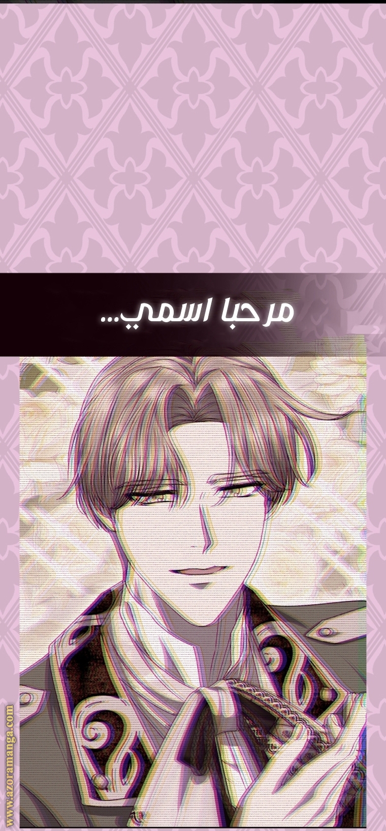 Father, I Don’t Want to Get Married! الفصل 105 صفحة 101