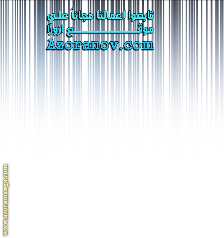 Father, I Don’t Want to Get Married! الفصل 105 صفحة 52