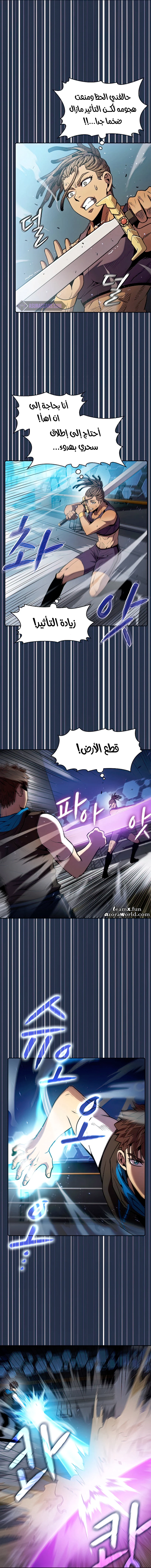 The Constellation That Returned From Hell الفصل 82 صفحة 9