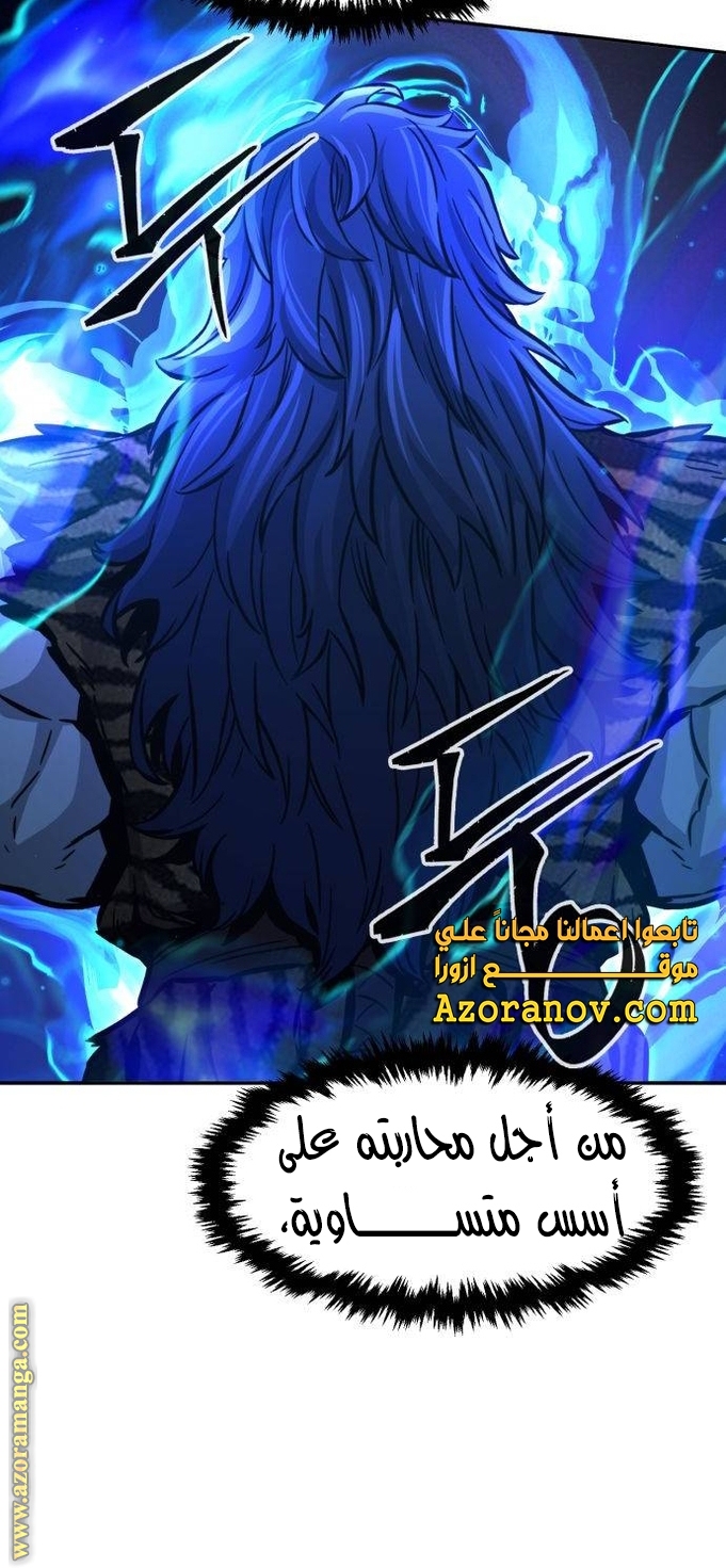 Absolute Sword Sense الفصل 37 صفحة 37