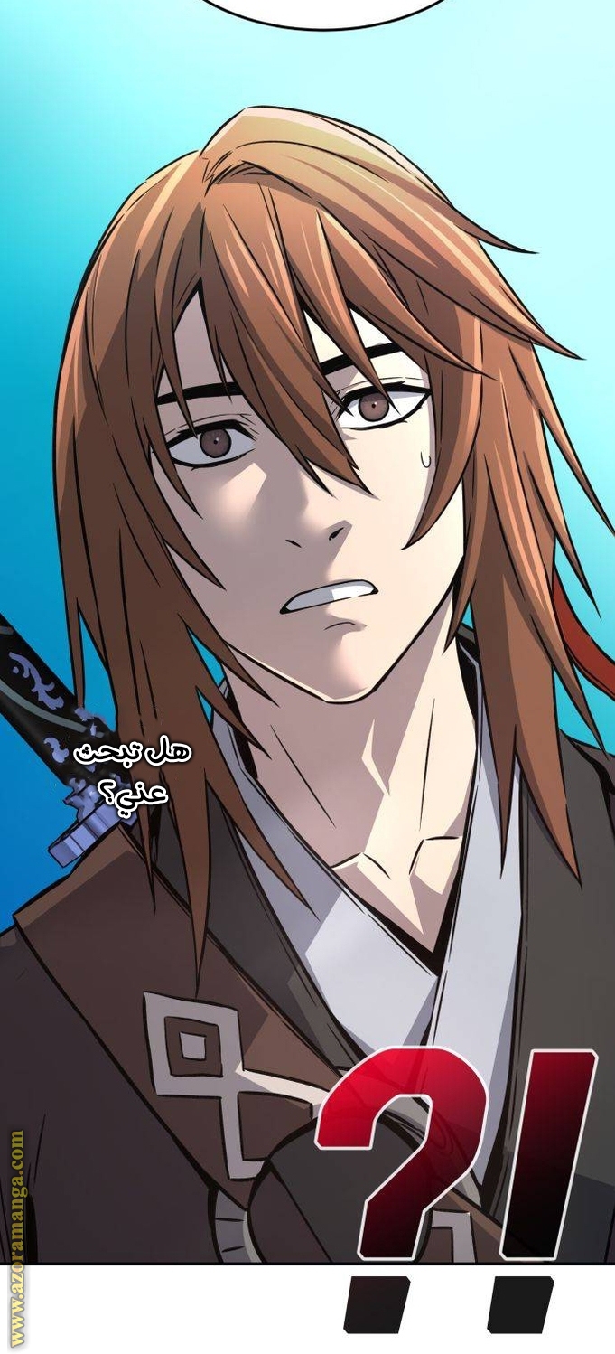 Absolute Sword Sense الفصل 37 صفحة 50