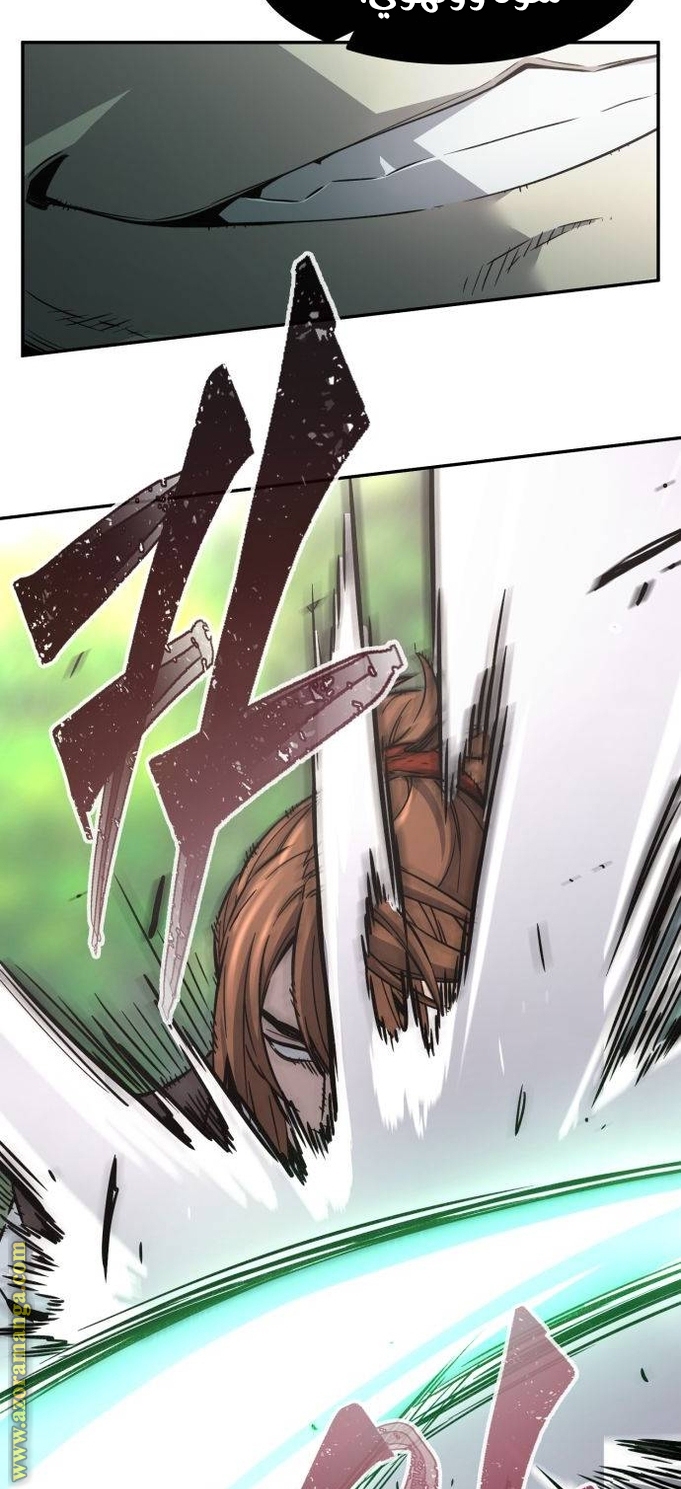 Absolute Sword Sense الفصل 37 صفحة 72