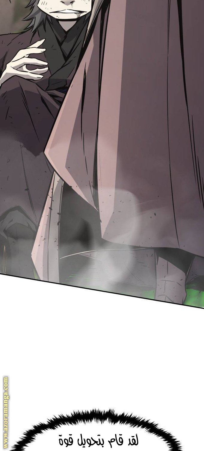 Absolute Sword Sense الفصل 37 صفحة 90