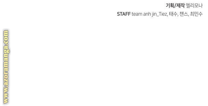 Absolute Sword Sense الفصل 37 صفحة 104