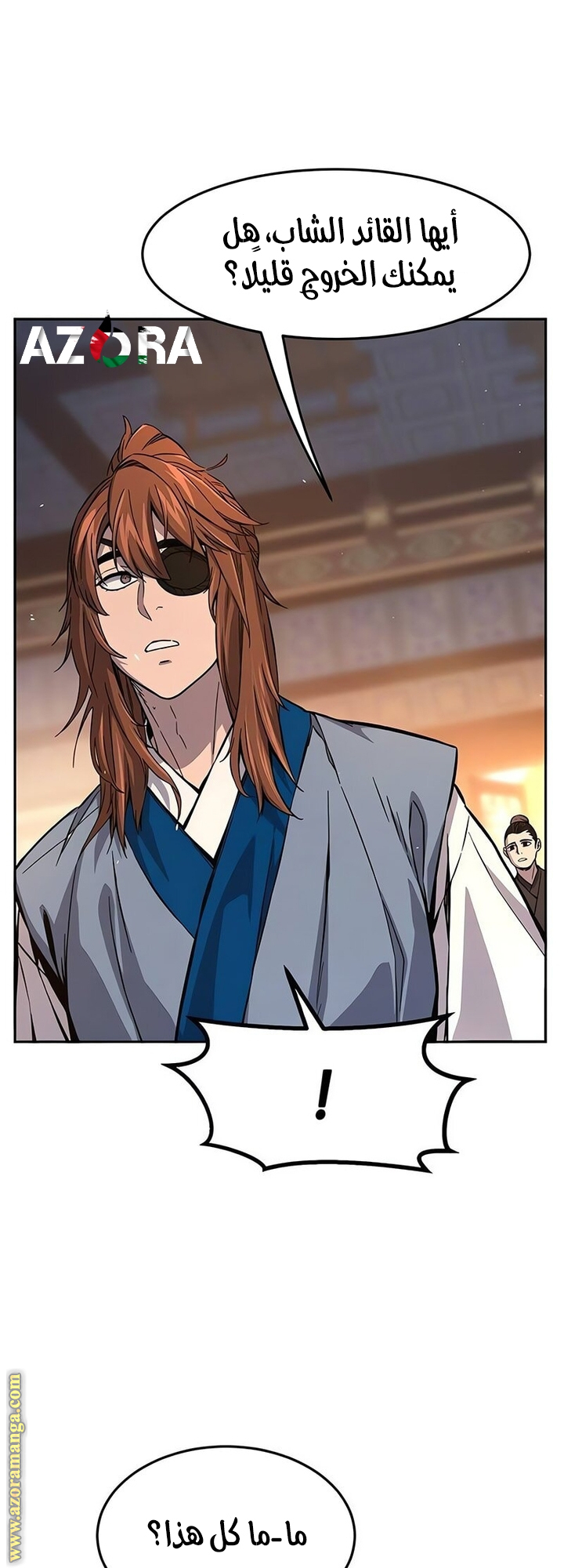 Absolute Sword Sense الفصل 141 صفحة 14