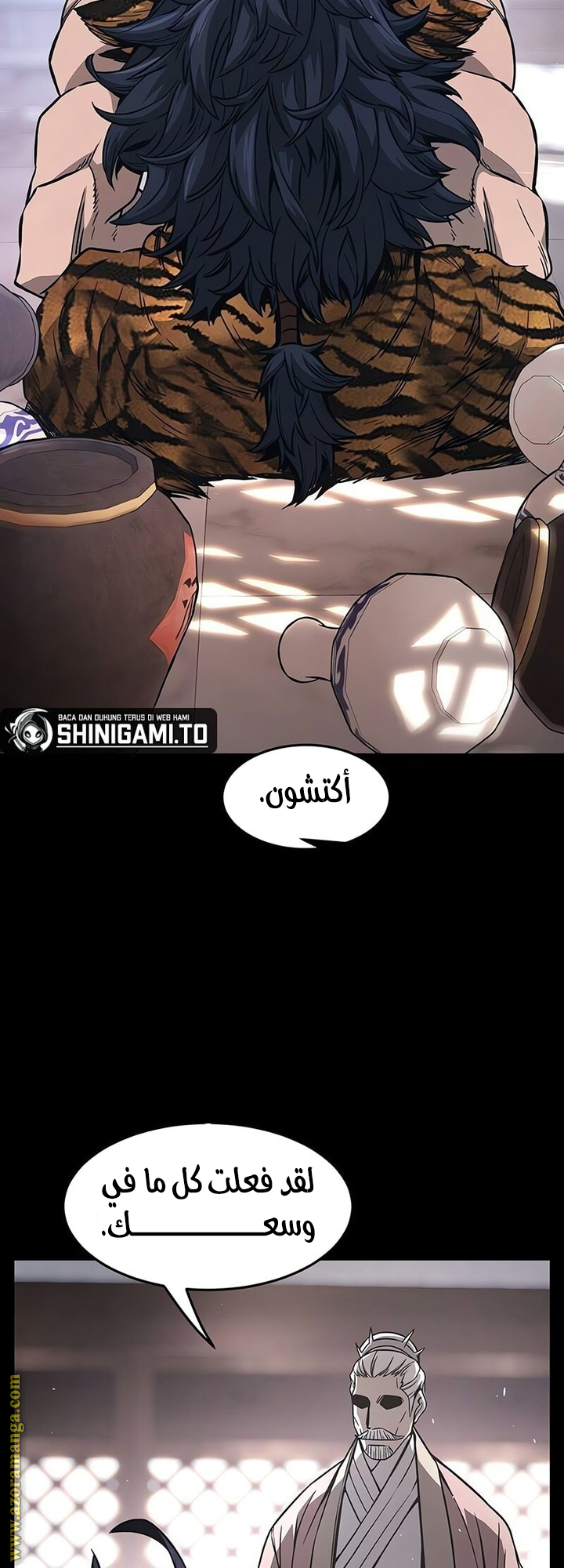 Absolute Sword Sense الفصل 141 صفحة 24