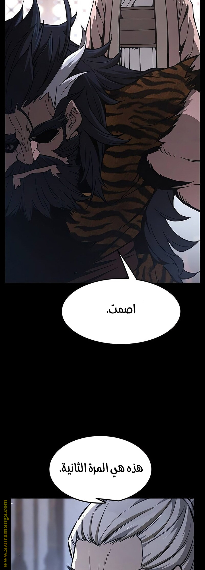 Absolute Sword Sense الفصل 141 صفحة 25