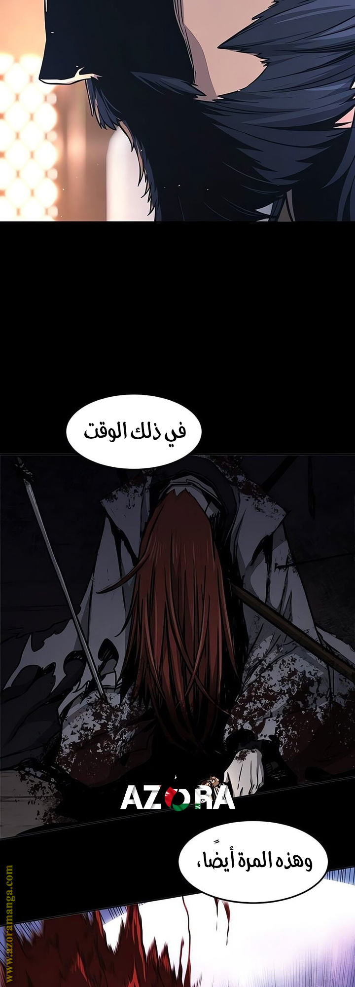 Absolute Sword Sense الفصل 141 صفحة 27