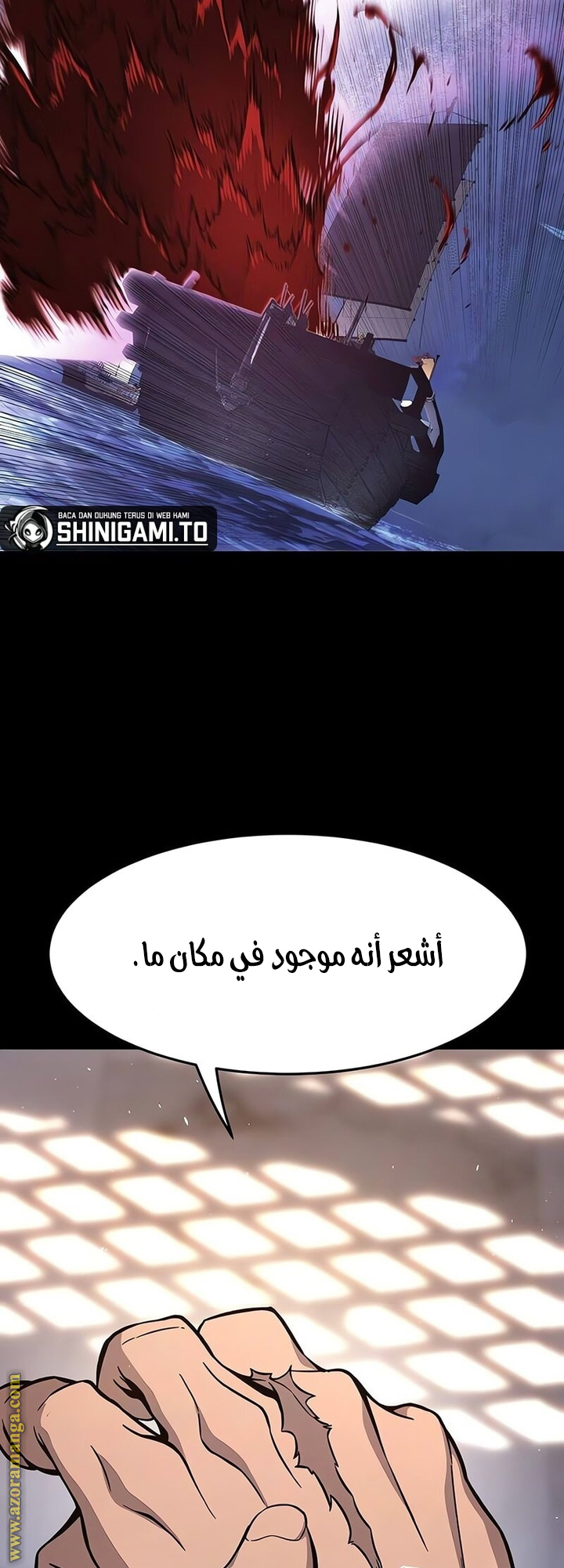 Absolute Sword Sense الفصل 141 صفحة 28