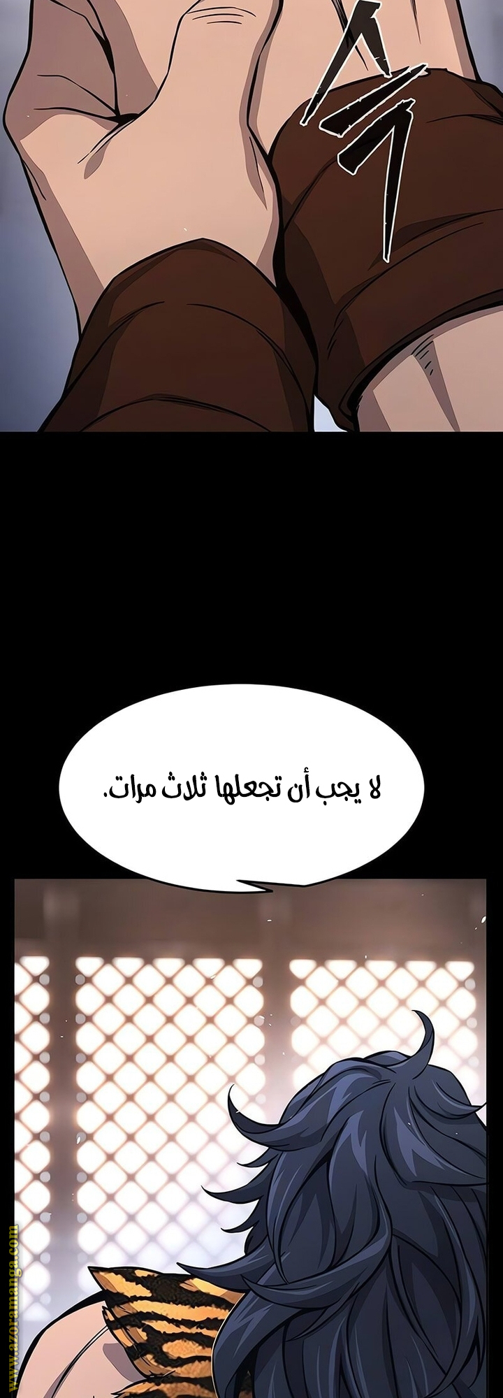 Absolute Sword Sense الفصل 141 صفحة 29