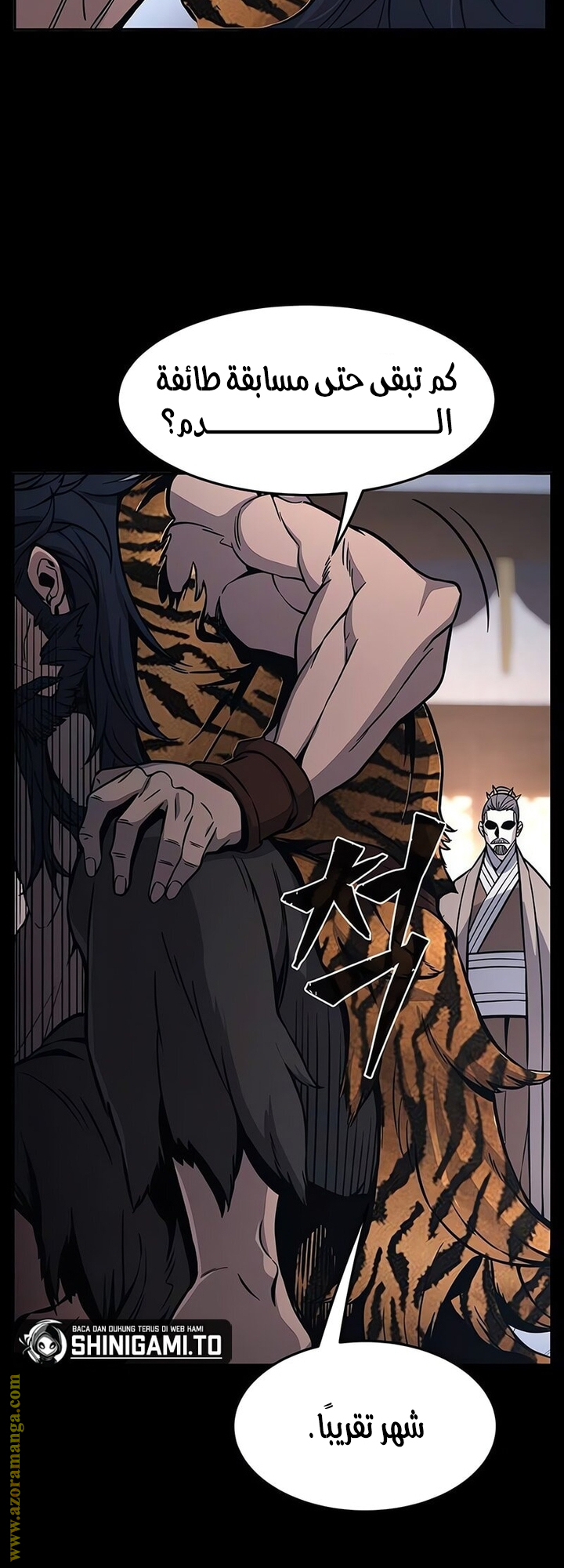 Absolute Sword Sense الفصل 141 صفحة 31