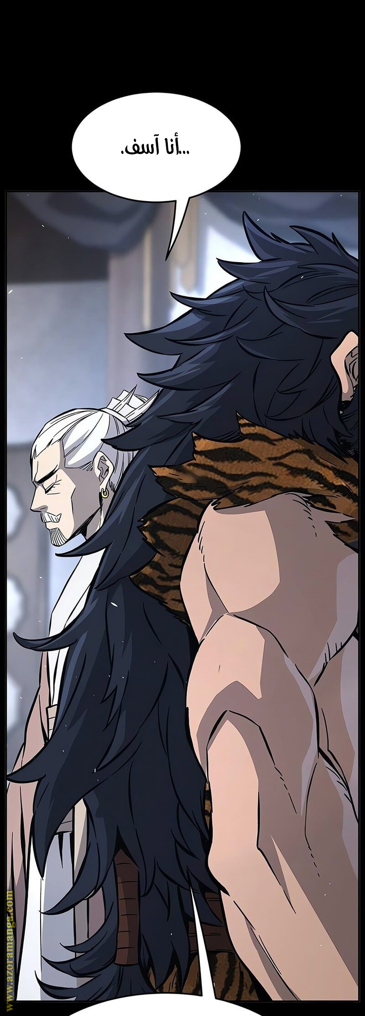 Absolute Sword Sense الفصل 141 صفحة 33