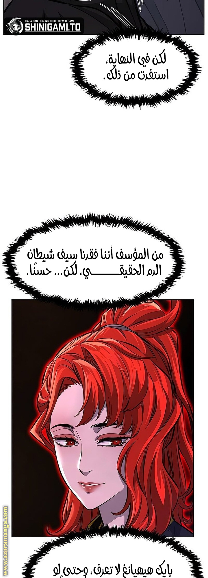 Absolute Sword Sense الفصل 141 صفحة 37