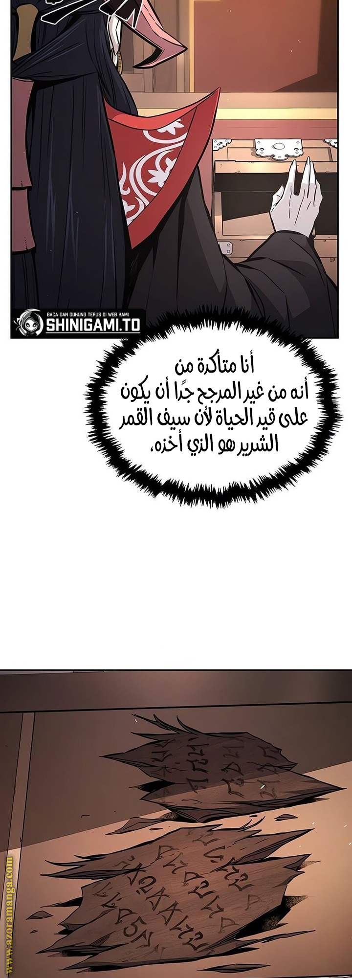 Absolute Sword Sense الفصل 141 صفحة 40