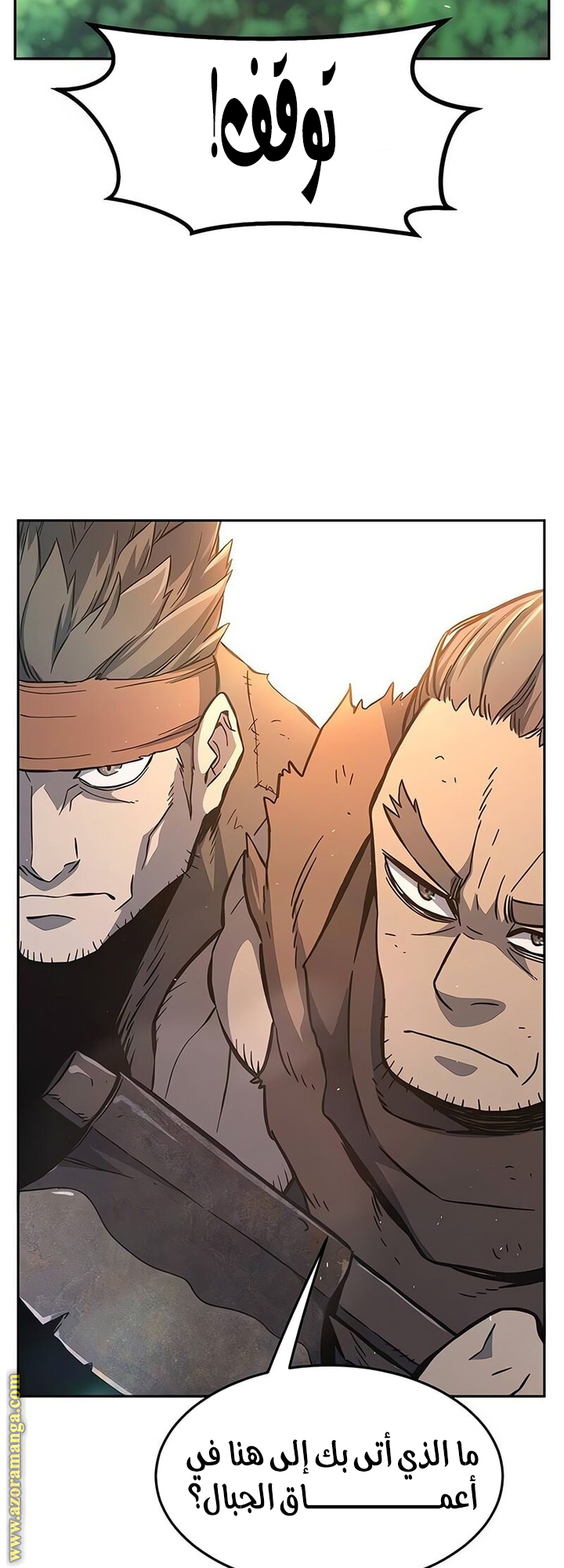 Absolute Sword Sense الفصل 141 صفحة 59