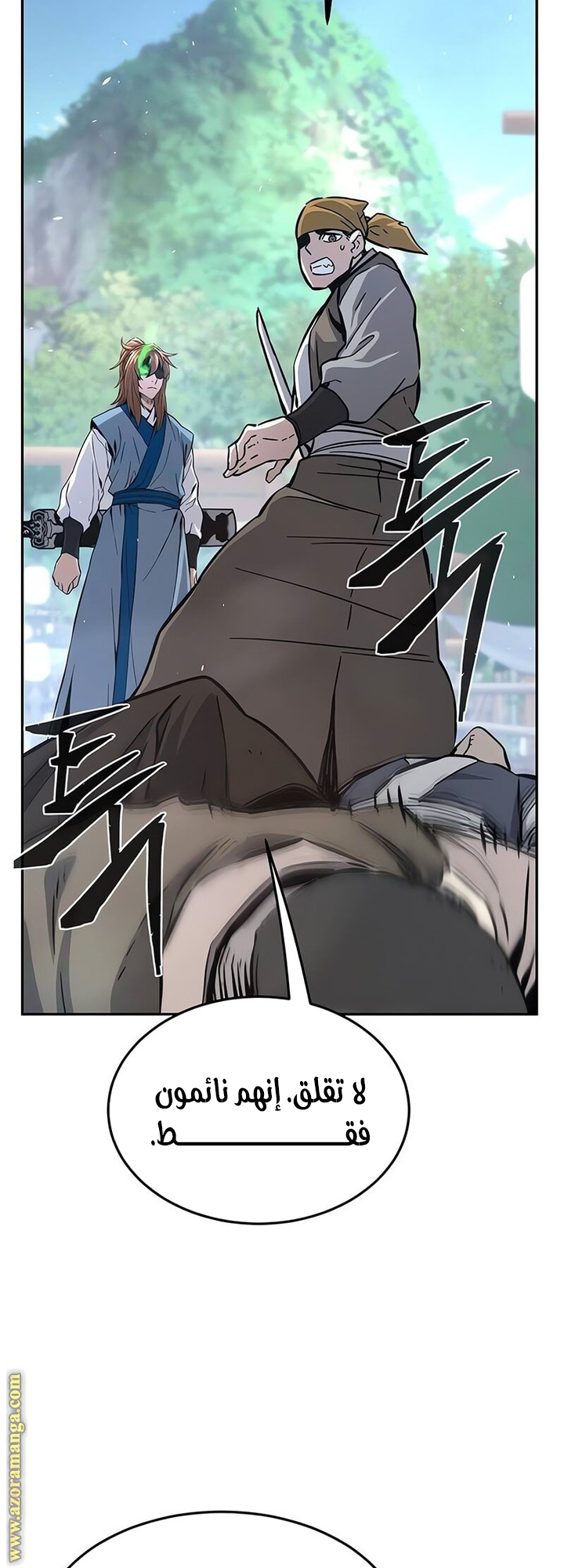 Absolute Sword Sense الفصل 141 صفحة 70