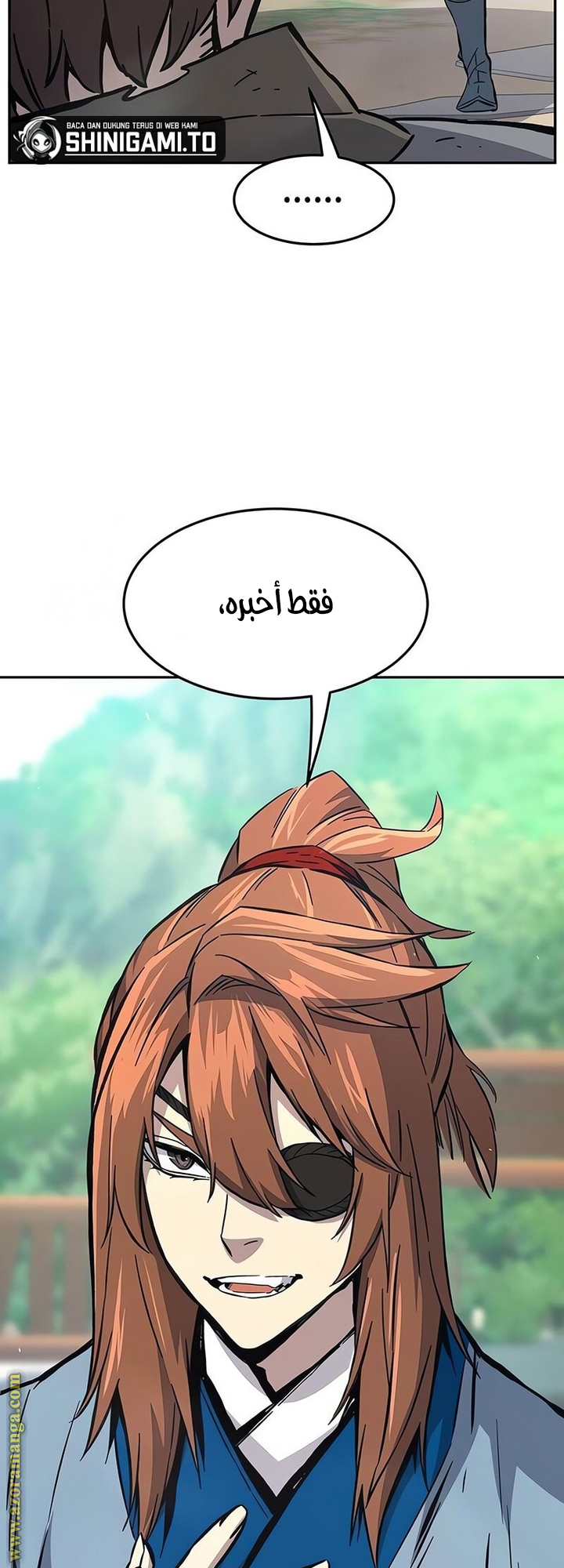 Absolute Sword Sense الفصل 141 صفحة 73