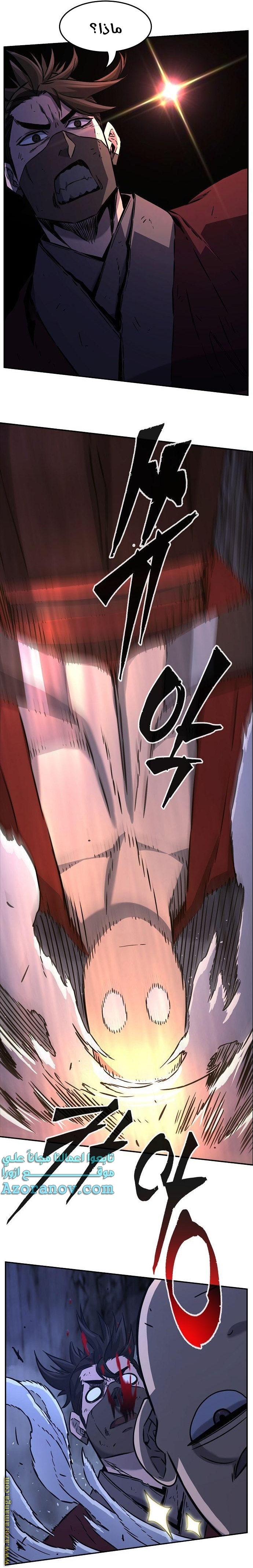 Absolute Sword Sense الفصل 48 صفحة 12