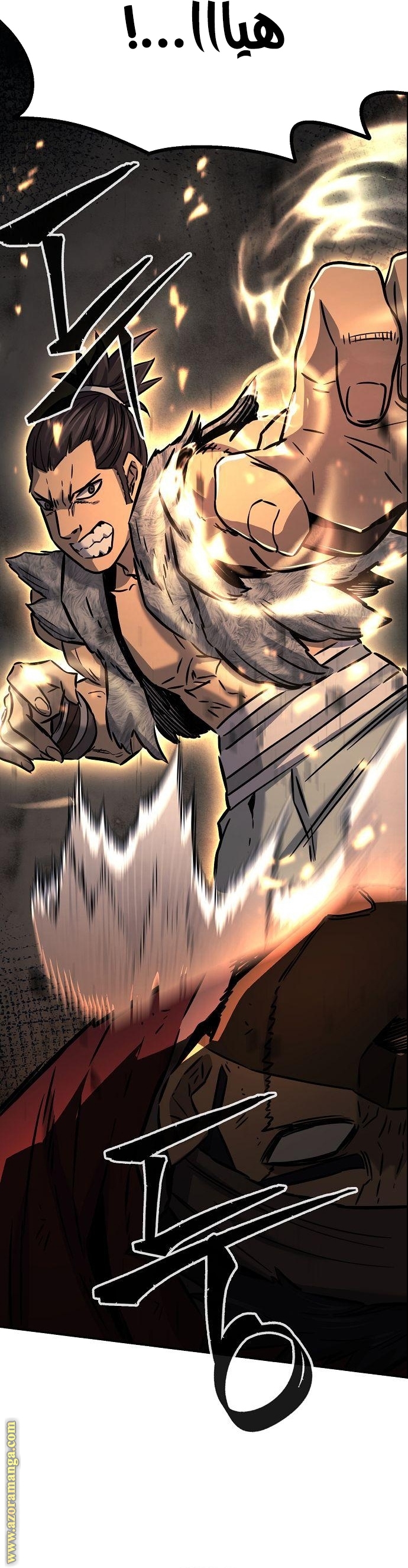 Absolute Sword Sense الفصل 48 صفحة 14