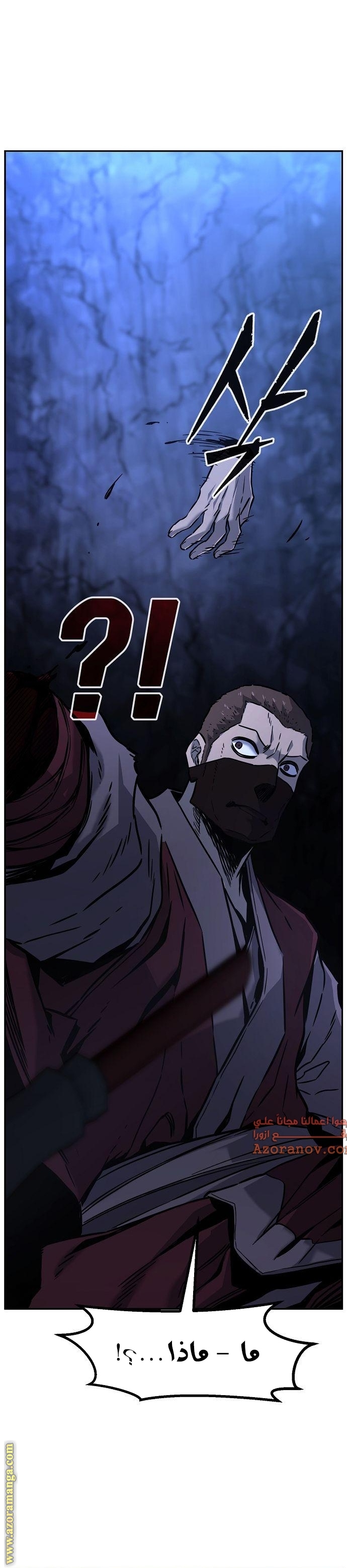 Absolute Sword Sense الفصل 48 صفحة 20