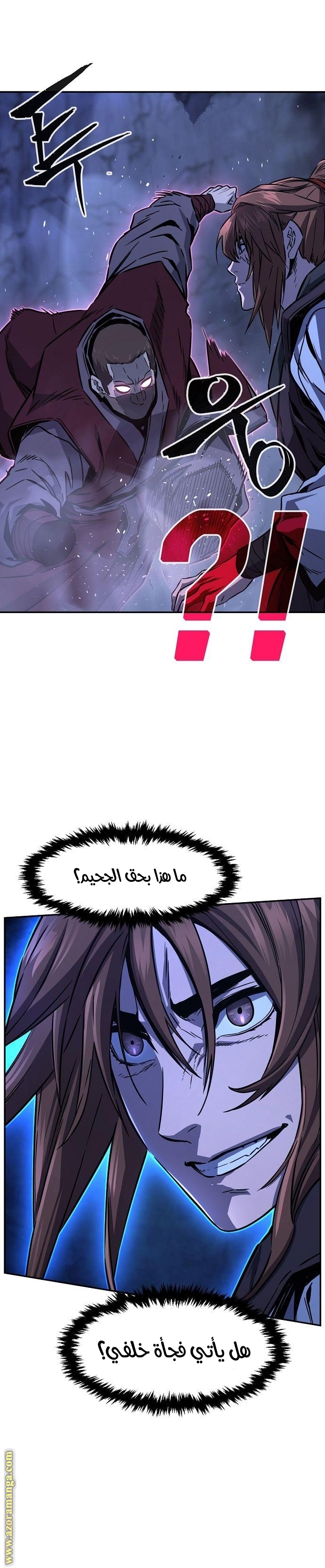 Absolute Sword Sense الفصل 48 صفحة 25