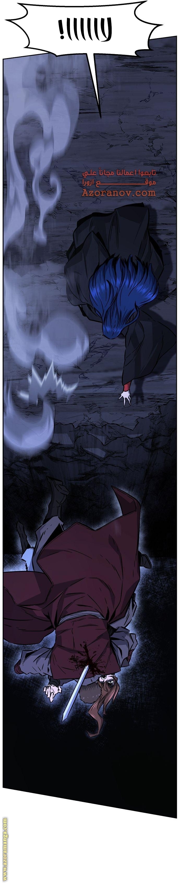 Absolute Sword Sense الفصل 48 صفحة 29