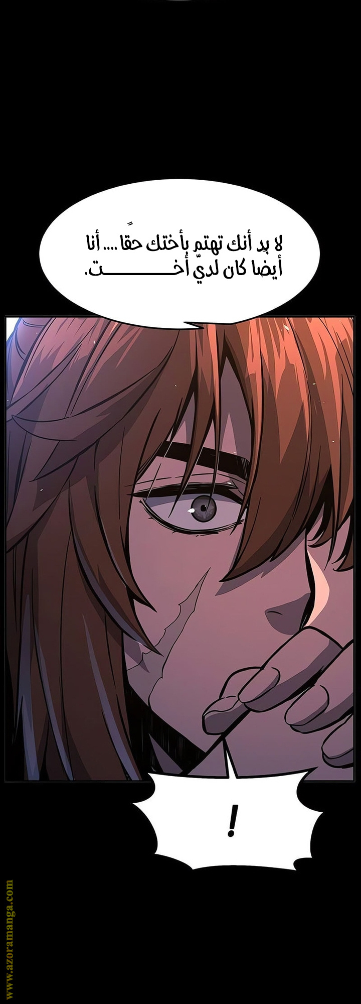 Absolute Sword Sense الفصل 142 صفحة 14