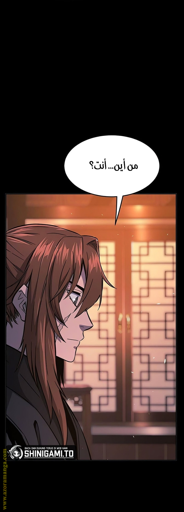 Absolute Sword Sense الفصل 142 صفحة 17