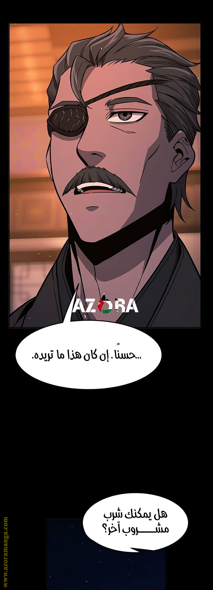 Absolute Sword Sense الفصل 142 صفحة 22