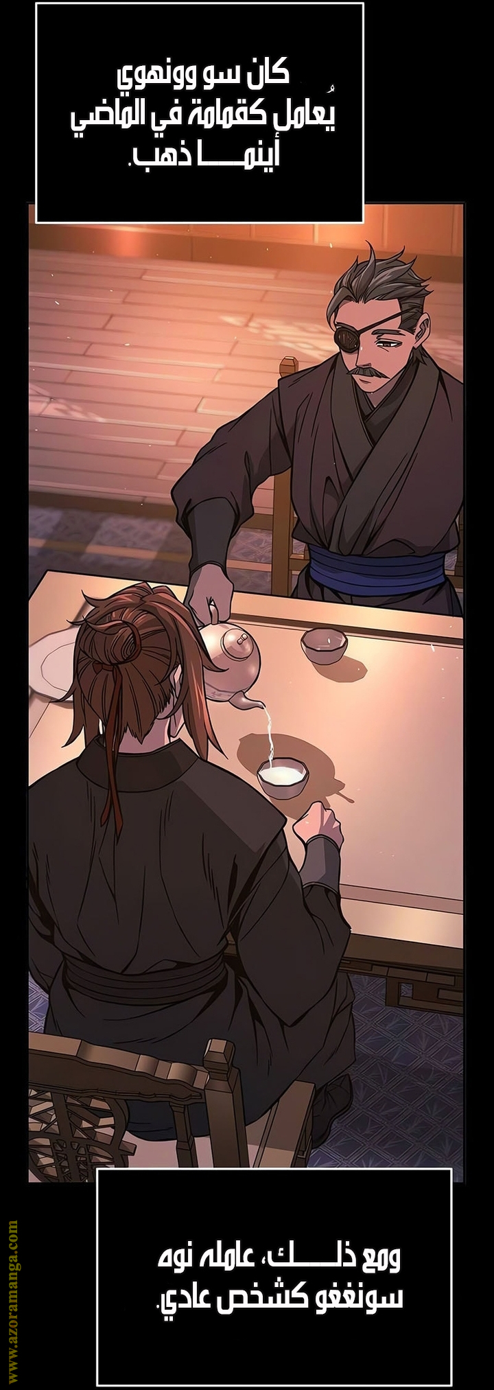 Absolute Sword Sense الفصل 142 صفحة 24