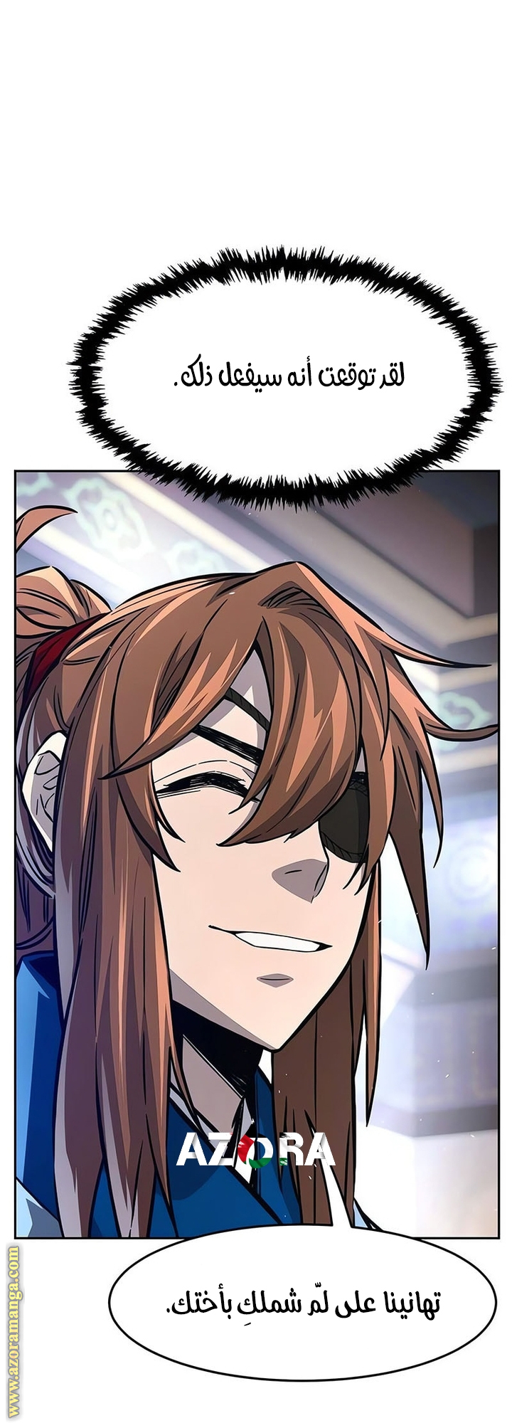 Absolute Sword Sense الفصل 142 صفحة 30