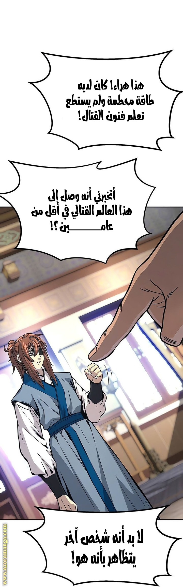 Absolute Sword Sense الفصل 142 صفحة 52