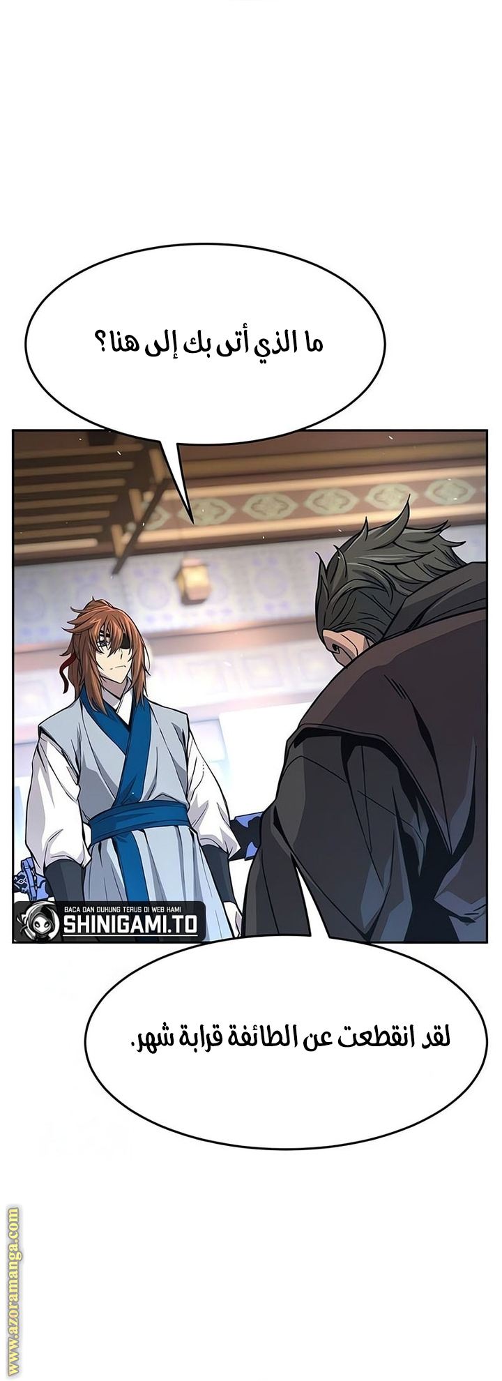 Absolute Sword Sense الفصل 142 صفحة 59