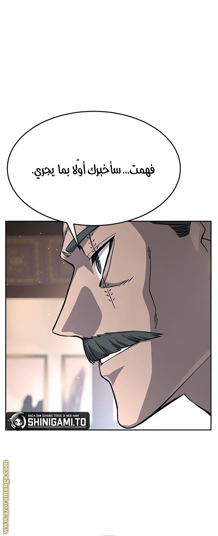 Absolute Sword Sense الفصل 142 صفحة 61