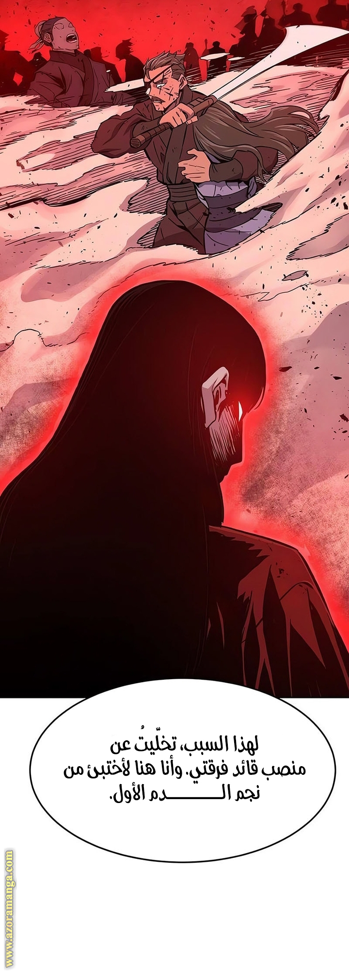 Absolute Sword Sense الفصل 142 صفحة 65