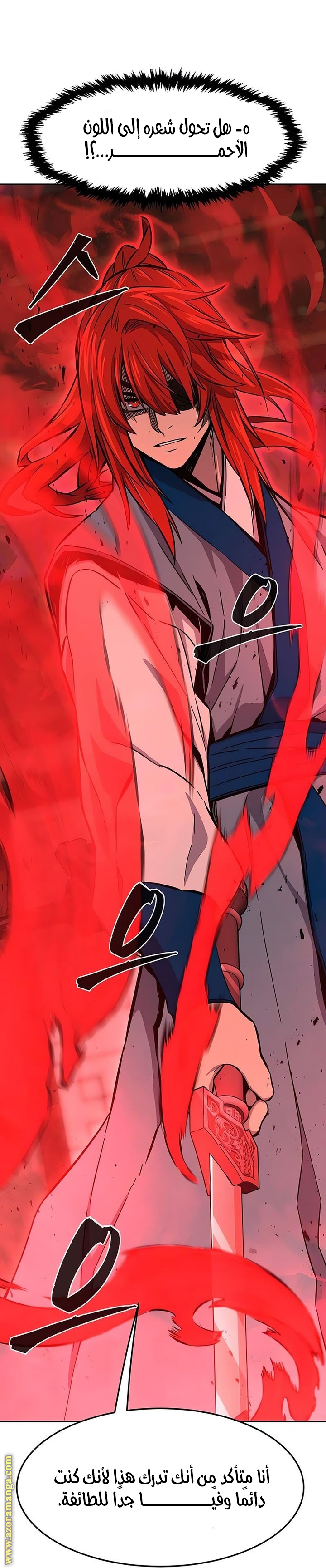 Absolute Sword Sense الفصل 142 صفحة 69