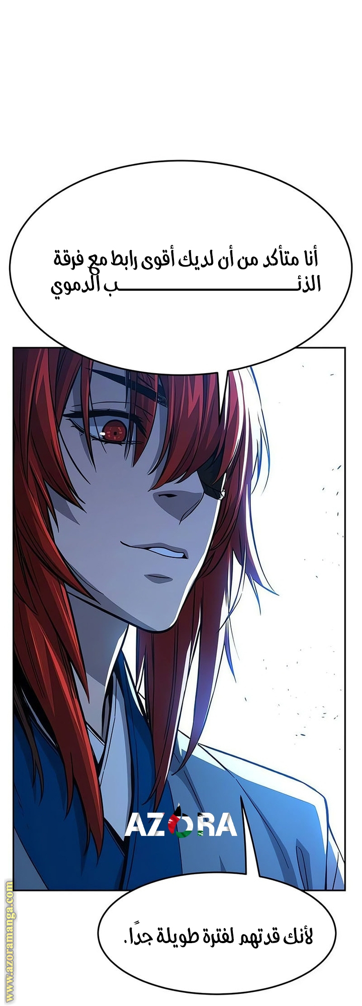 Absolute Sword Sense الفصل 142 صفحة 72