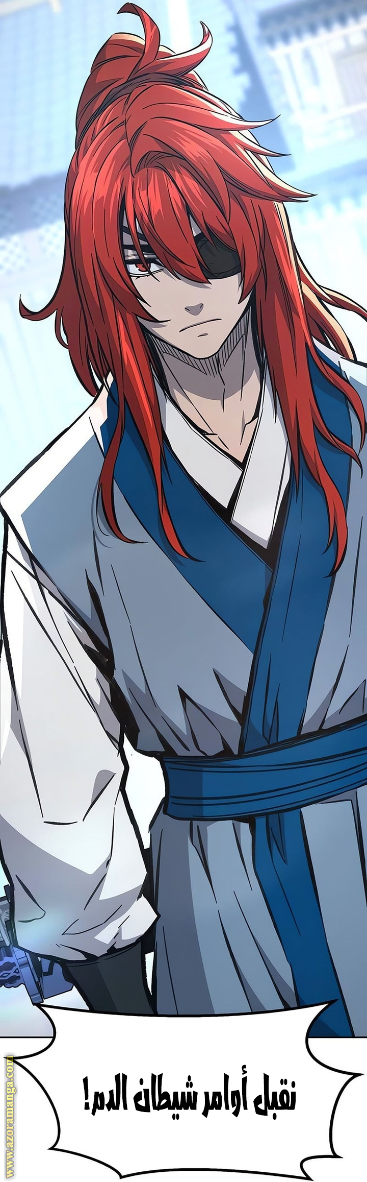 Absolute Sword Sense الفصل 142 صفحة 81