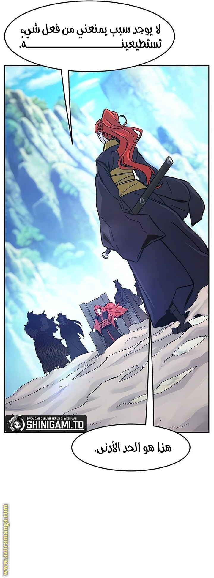 Absolute Sword Sense الفصل 142 صفحة 86