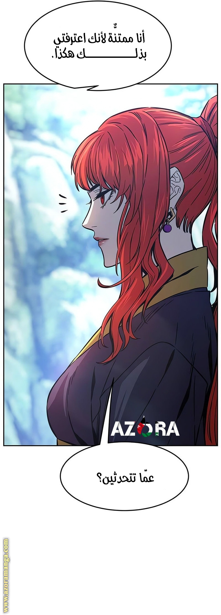 Absolute Sword Sense الفصل 142 صفحة 87